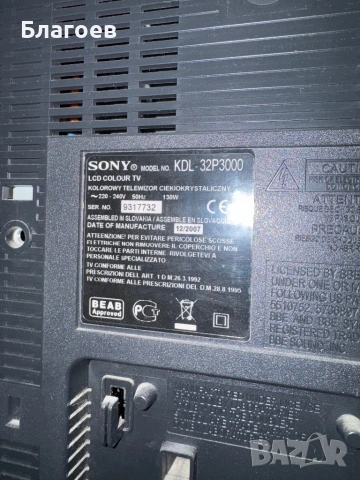 Телевизор Sony Bravia KDL-32P3000, снимка 8 - Телевизори - 53144993