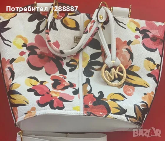 Michael Kors дамска чанта