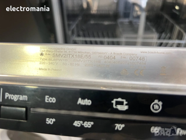 съдомиялна за пълно вграждане Bosch SMV2ITX18E, снимка 10 - Съдомиялни - 54042346