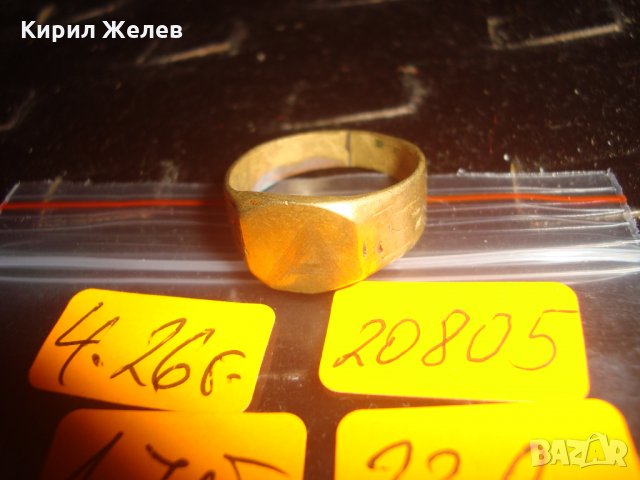 СТАРИНЕН БРОНЗОВ РЪЧНО ИЗРАБОТЕН ВИНТИДЖ МАСИВЕН КЛАСИЧЕСКИ ПРЪСТЕН 20805