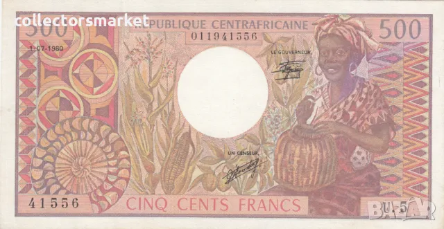 500 франка 1980, Централно Африканска Република