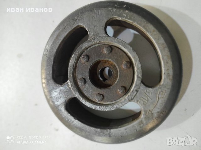 Маховик Балканче