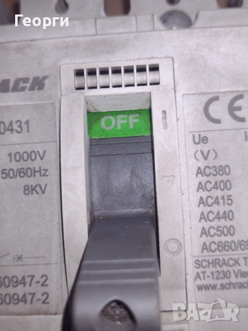 Автоматичен прекъсвач, снимка 8 - Други машини и части - 54283233