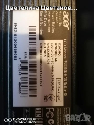 монитор Acer 19', снимка 4 - Монитори - 54012016