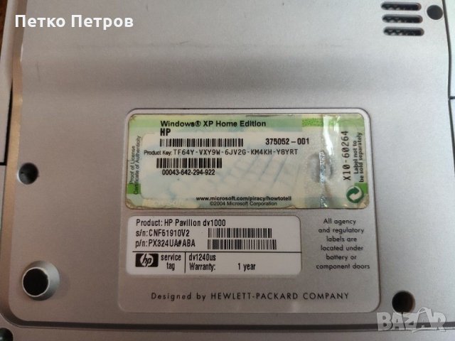 Малък телевизор Samsung, снимка 6 - Телевизори - 31564595