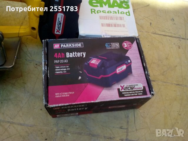 Акумолаторен рьчен цинколяр девалт , снимка 3 - Други инструменти - 35343915