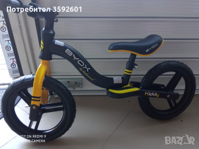 нови -16 цола, снимка 14 - Велосипеди - 49515502