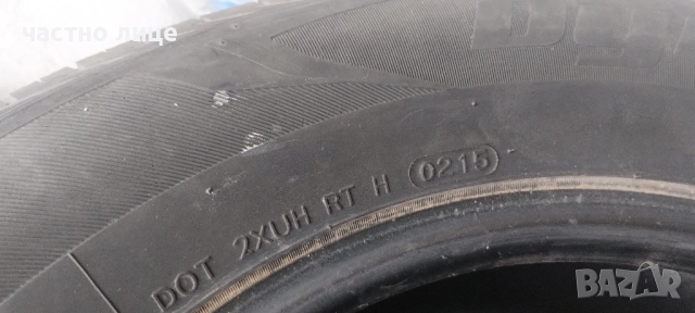 Продавам 4 броя гуми Hankook Dynapro HP2 , снимка 5 - Гуми и джанти - 52353973