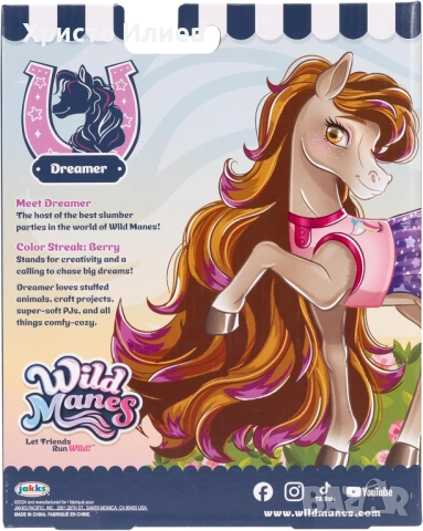 Конче пони с аксесоари Wild Manes, снимка 5 - Други - 54353155