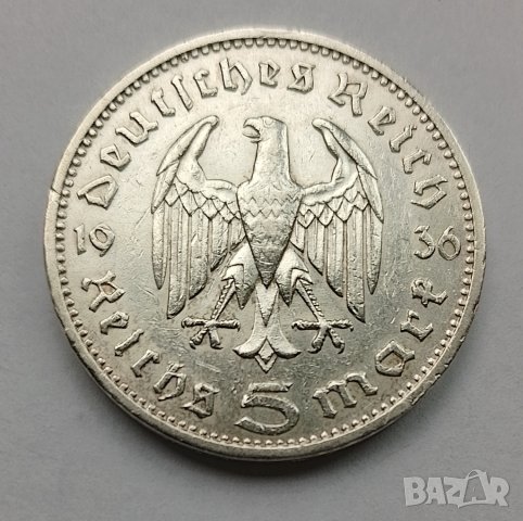 5 райхсмарки 1936 сребро