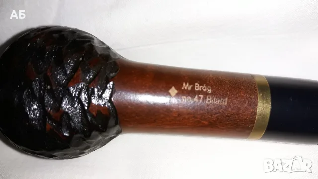 Лула Mr. Brog - no.47 Bllard , снимка 4 - Лули - 56450393