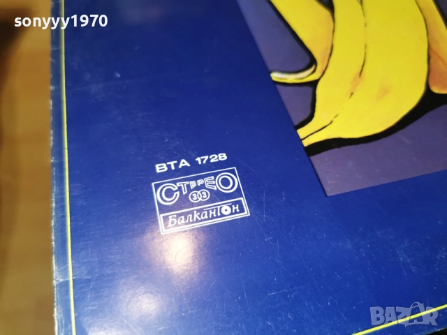 ВИГ БАТУКА 1212251833, снимка 15 - Грамофонни плочи - 52754902