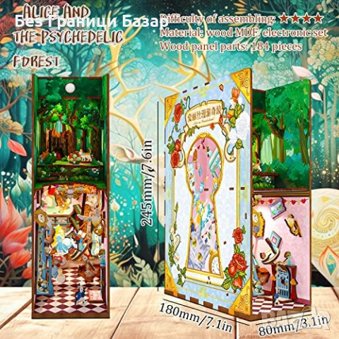 Нов Миниатюрен Комплект Алиса в Страната на чудесата 3D Диорама , снимка 5 - Други - 44571591