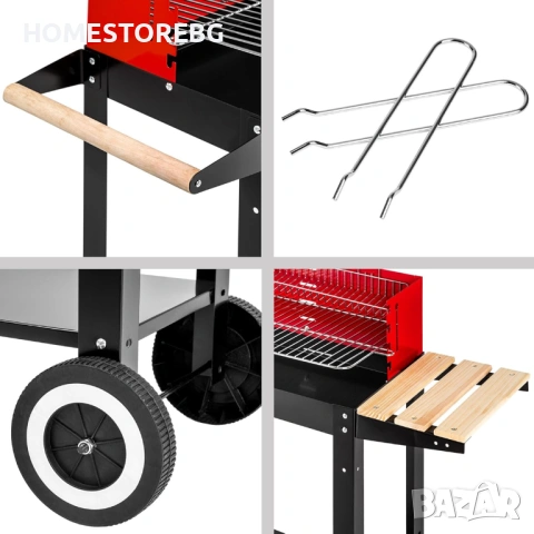 Градинско барбекю на колела от емайлирана стомана с 4 степени на нагряване + подарък комплект от 3 п