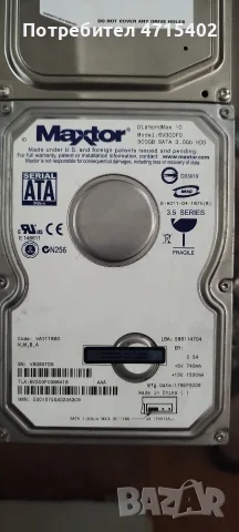 Твърди дискове 3,5 HDD, снимка 7 - Твърди дискове - 56505911