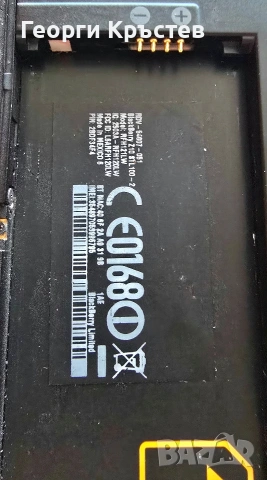 BlackBerry Z10 - без батерия, снимка 11 - Blackberry - 54147638