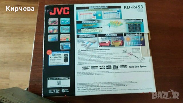 JVC плеър 4 Х 50 W. USB/AUX/CD, CD-R, CD-RW,MP3,WMA Low Pass Filter, снимка 2 - Аксесоари и консумативи - 30100716