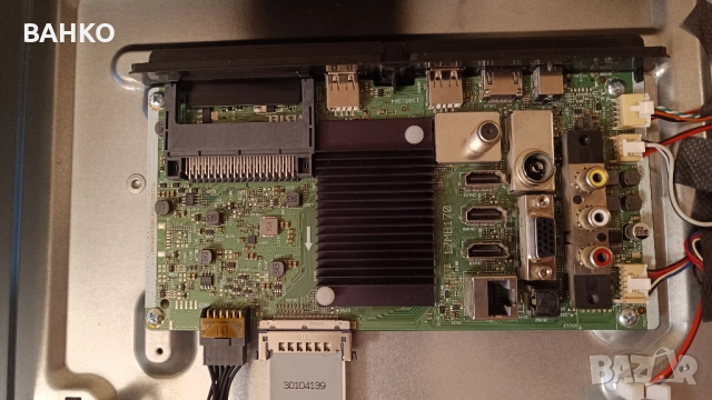 50 инчов телевизор HITACHI за ремонт или на части, снимка 6 - Телевизори - 52113568