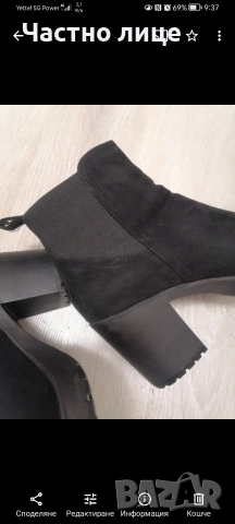 38н.Намалени дамски боти, стелка 25 см., ток 8 см. , снимка 4 - Дамски боти - 53196174