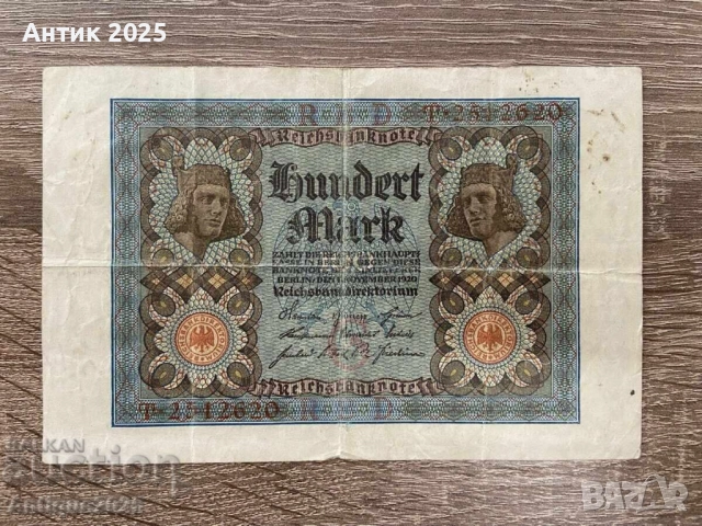 100 марки Германски райх, 20-те г., антикварна банкнота, снимка 2 - Нумизматика и бонистика - 51457535