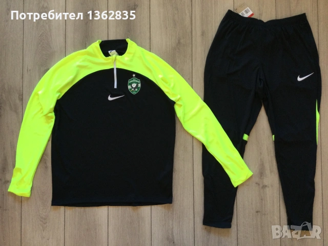 НОВ тренировъчен футболен анцуг екип ФК Лудогорец на NIKE размер L