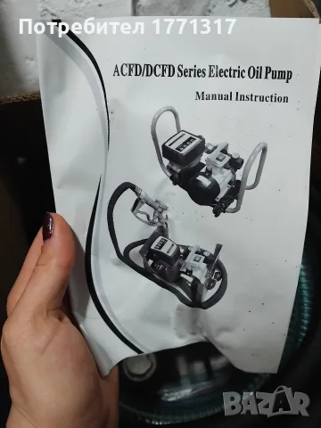 Помпа ACFD 80 – PP320003