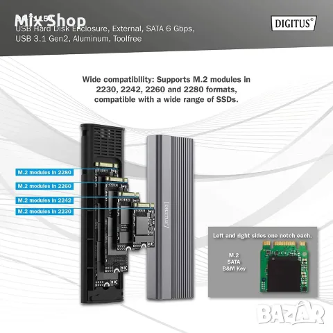 Нов DIGITUS Външна кутия за M.2 – USB 3.1 Gen2 Type-C – 6 Gbit/s, снимка 3 - Друга електроника - 55751593