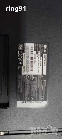 Захранване - EAX69502102 (1.0) TV LG 43UP76703LB, снимка 4 - Части и Платки - 38232227