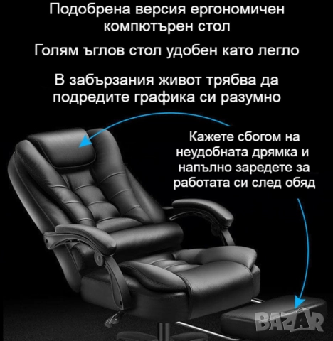 Масажен въртящ се офис стол с подложка за краката OFFICE  MASSAGE  CHAIR 008, снимка 15 - Други стоки за дома - 52138190
