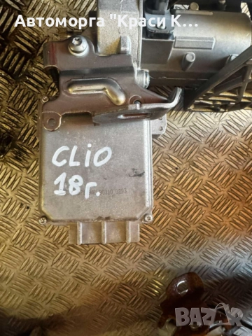 488103594R кормилен прът за Renault Clio 4 2018г.