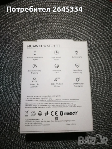 HUAWEI Watch fit, снимка 3 - Смарт гривни - 53031730