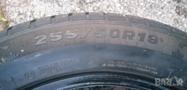Гуми 255 50 19 Тракмакс  Tracmax 2 броя. Нов внос. Не са нови. Гаранция , снимка 10 - Гуми и джанти - 47570987