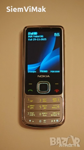 Nokia 6700 c - chrome 