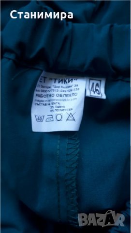 дамски работни манти и панталони, снимка 8 - Други - 28640941