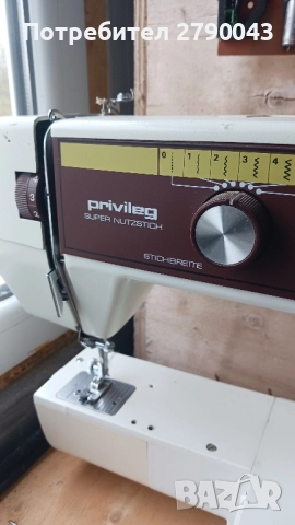 шевна машина PRIVILEG