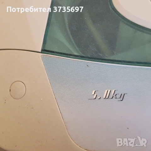 Пералня олекотена.