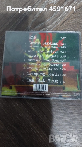 Колекция METALLICA , снимка 5 - CD дискове - 51993809