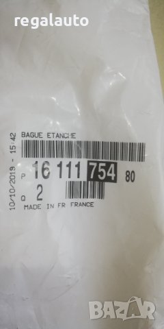 513260,1611175480,втулка заден мост CITROEN BERLINGO I,II,PEUGEOT PARTNER I,II,XSARA,206, снимка 2 - Части - 36668551