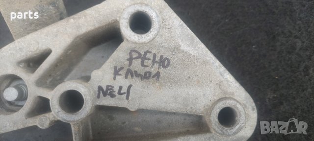 Лапа Двигател Рено Клио 1 N:4 - Тампон Двигател Рено Клио N, снимка 4 - Части - 40275794