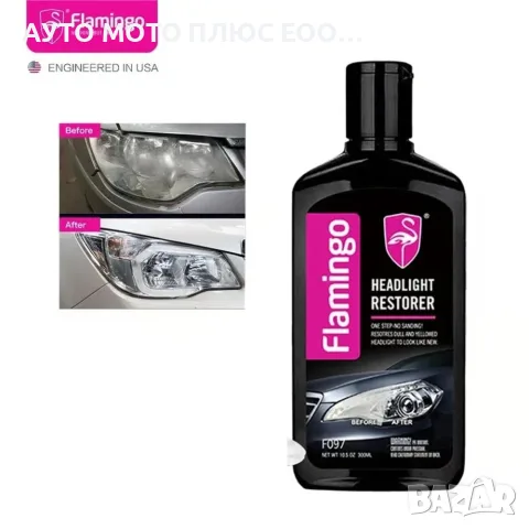 Полир паста възстановител за фарове, Flamingo Headlight Restorer - 300 мл.