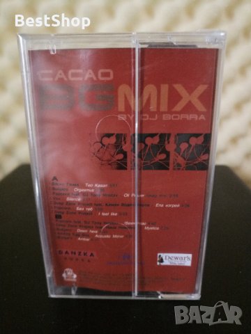 Cacao BG Mix by DJ Borra, снимка 2 - Аудио касети - 31071280