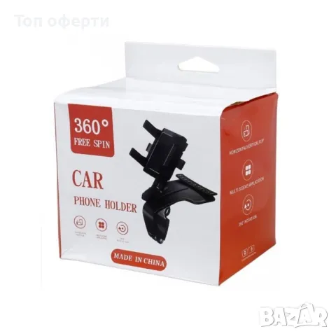 Поставка за телефон - 2434, снимка 3 - Аксесоари и консумативи - 49327421