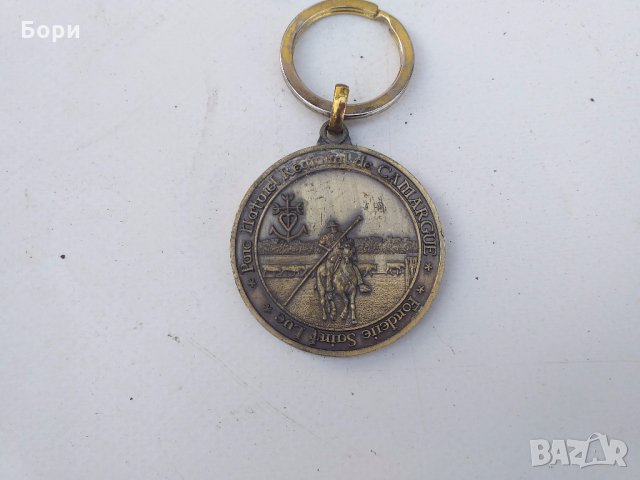 Френски ключодържател, снимка 2 - Други ценни предмети - 32102204