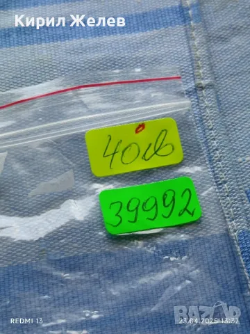 РЕПЛИКА на Монета Испания 50г. мотоциклет BULTACO MATADOR за КОЛЕКЦИОНЕРИ 39992, снимка 10 - Нумизматика и бонистика - 50003918