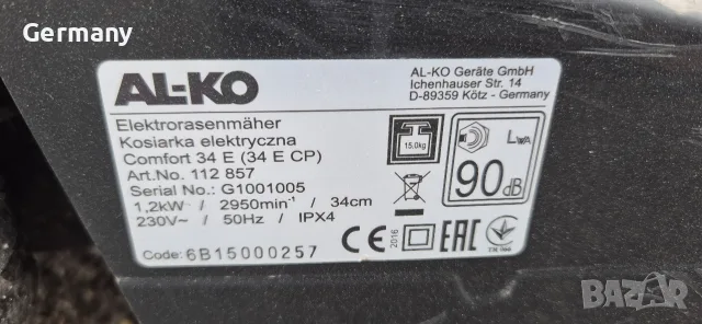 екектрическа косачка алко alko, снимка 6 - Градинска техника - 56056881