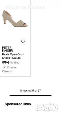 Луксозни обувки естествена кожа PETER KAISER, снимка 14 - Дамски елегантни обувки - 37418853