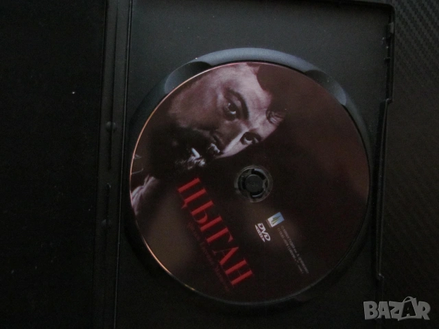 Цыган DVD филм Циганин руски стра съветски черно бял война втората световна момче ромче циганче клас, снимка 2 - DVD филми - 54072419