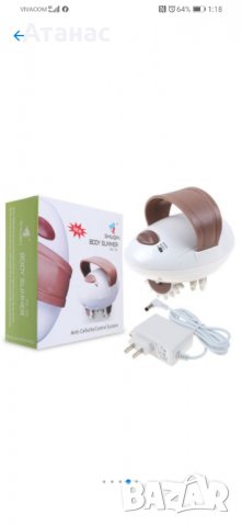 Електрически антицелулитен масажор Body Slimmer, снимка 3 - Други - 31008238