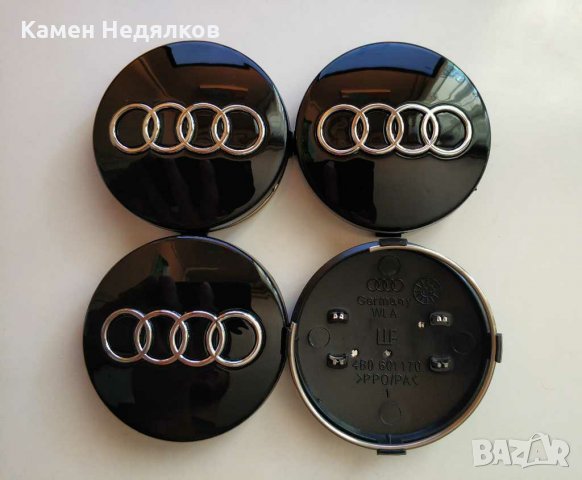 Капачки за джанти 60mm 69мм за Audi A3 A4 A5 A7 Q3 Q5 Q7 TT S3 S4 4B0601170A Сиви/Черни, снимка 12 - Аксесоари и консумативи - 28625501