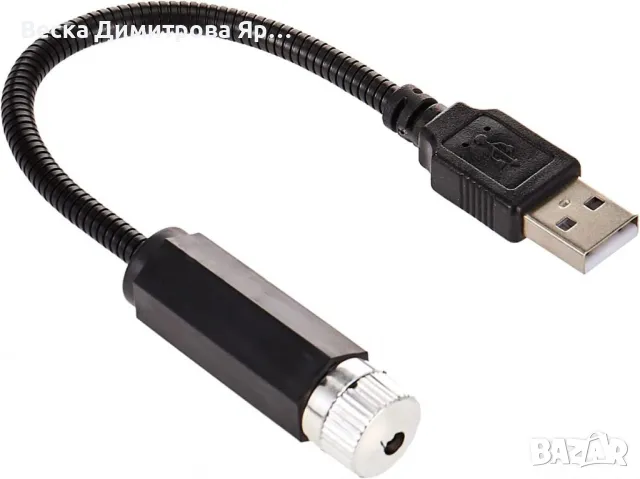 USB Звезден проектор с 360° въртене, снимка 5 - Друга електроника - 49321377